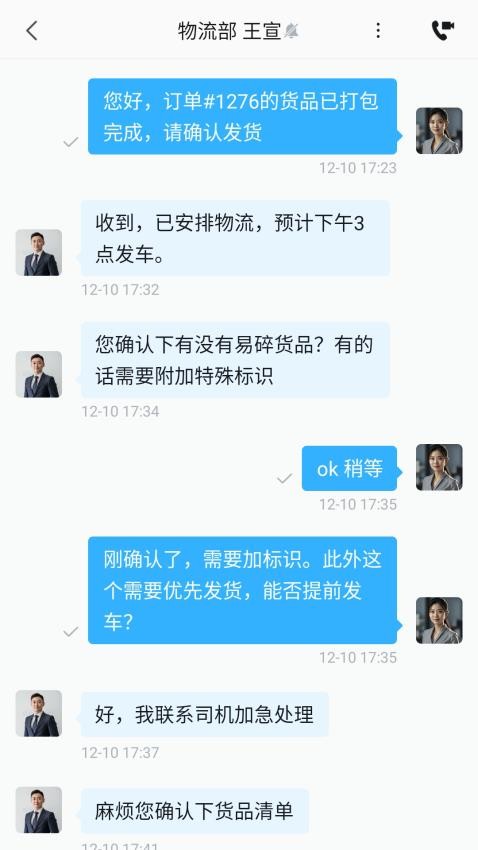 智盈社手机版下载