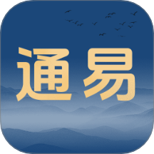 名学通易官方版 v1.0.0