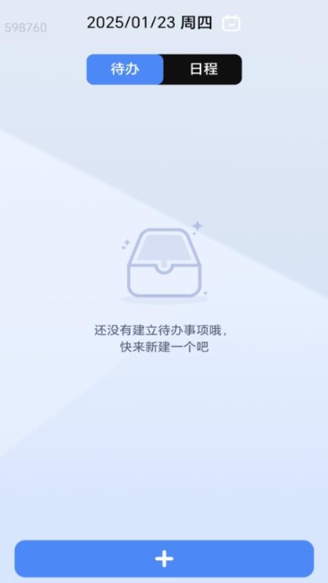 快联WiFi免费版v2.0.1(3)