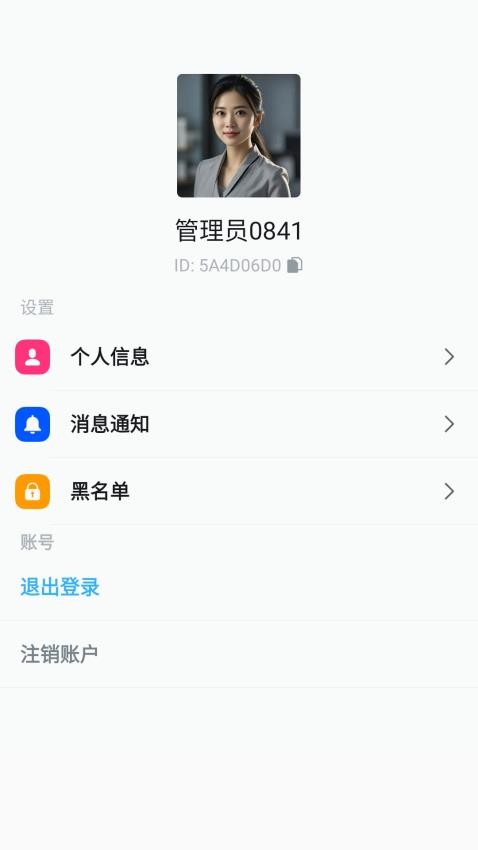 智盈社手机版下载v4.13.1 2