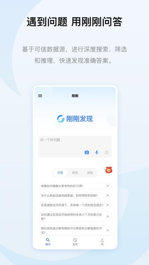 刚刚发现最新版v3.2.0(3)