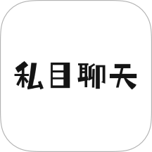 私目聊天官網(wǎng)版 v1.1