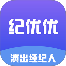 紀優(yōu)優(yōu)-演出經紀人考試題庫官網版 v1.0.1