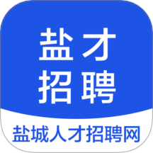 盐才招聘官网版 v1.0.3