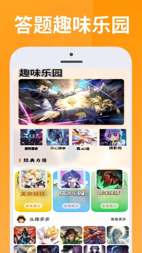 223趣乐官网版v1.0.1(2)