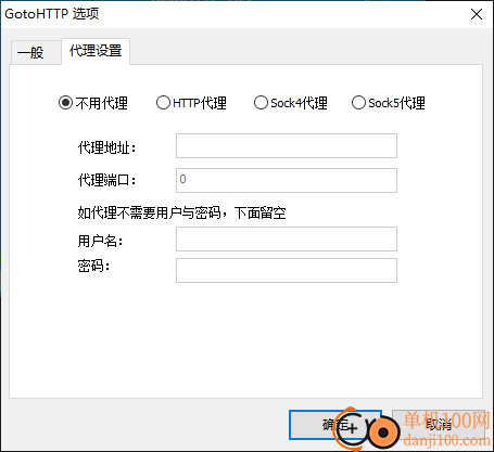 GotoHTTP(远程控制工具)