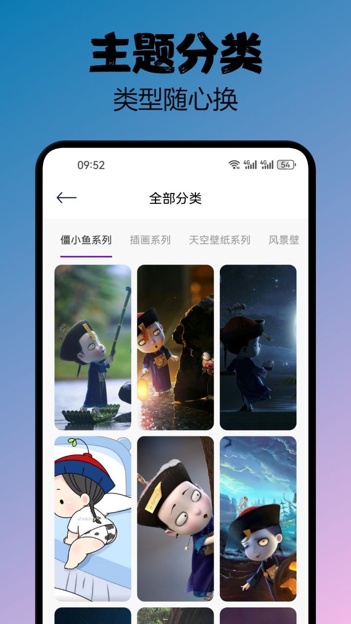 宝典图库官方版v1.2 2