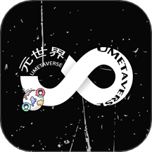 UMeta元世界官方版 v1.3.5