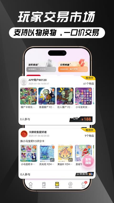 抽卡机官网版v3.3.8(4)