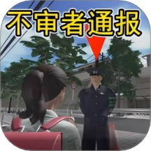 真实自由人生模拟游戏 v1.0.0