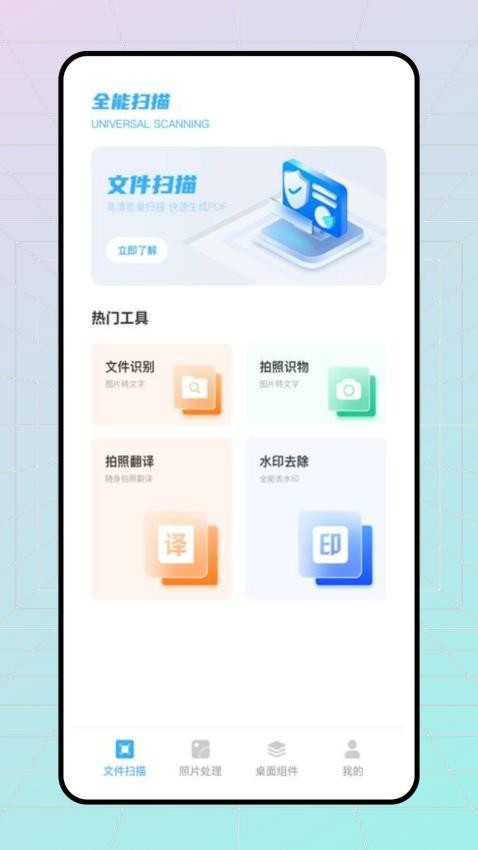 快捷指令中心最新版v1.0.0(1)