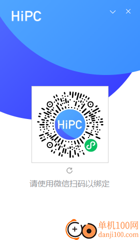 hipc移动助手电脑版