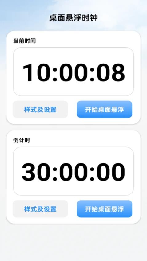 无限5G通最新版v2.0.1(4)