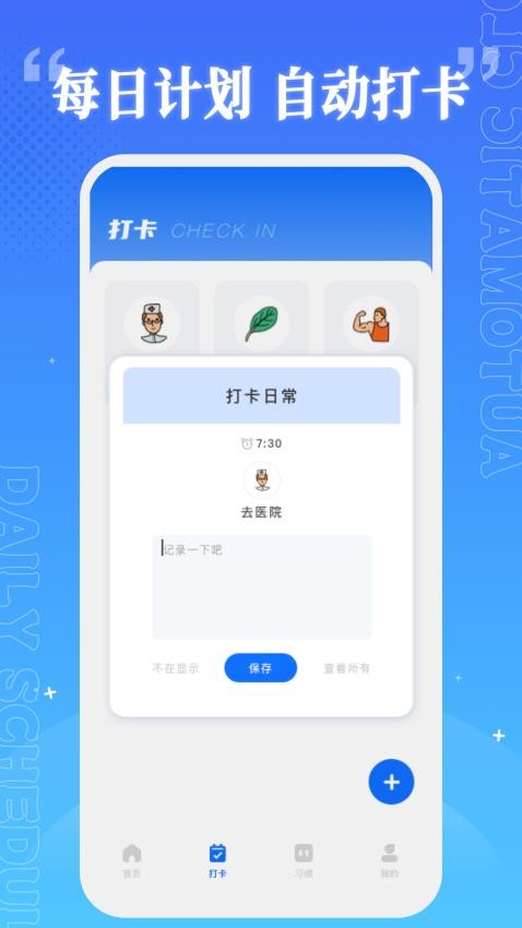 乐校通最新版v1.0.4(2)