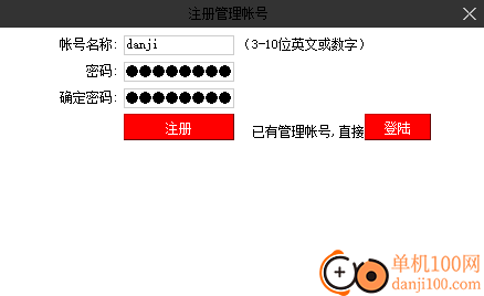 微家长控制软件