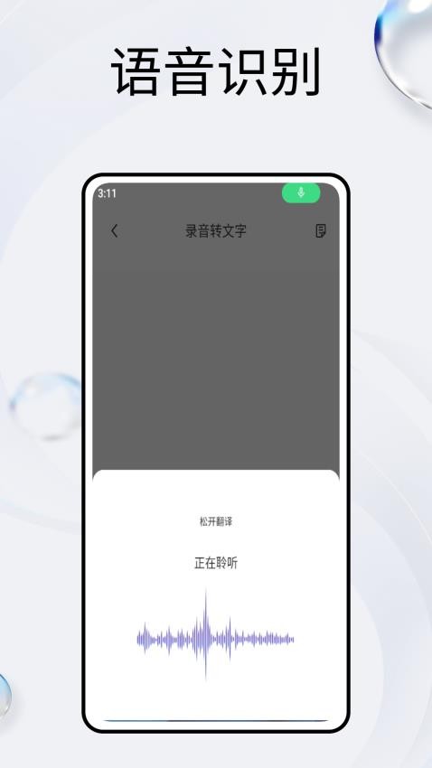 Mindkit官网版v1.0.0(1)