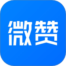 微贊app v25.01.17