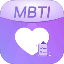 MBTI人格職業測試大全軟件 v1.1.0