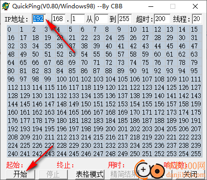 QuickPing(网络检测工具)