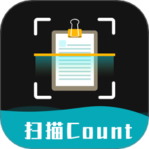 拍照計數Count掃描王最新版 v2.6.3