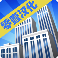 大廈管理者游戲 v1.0.11