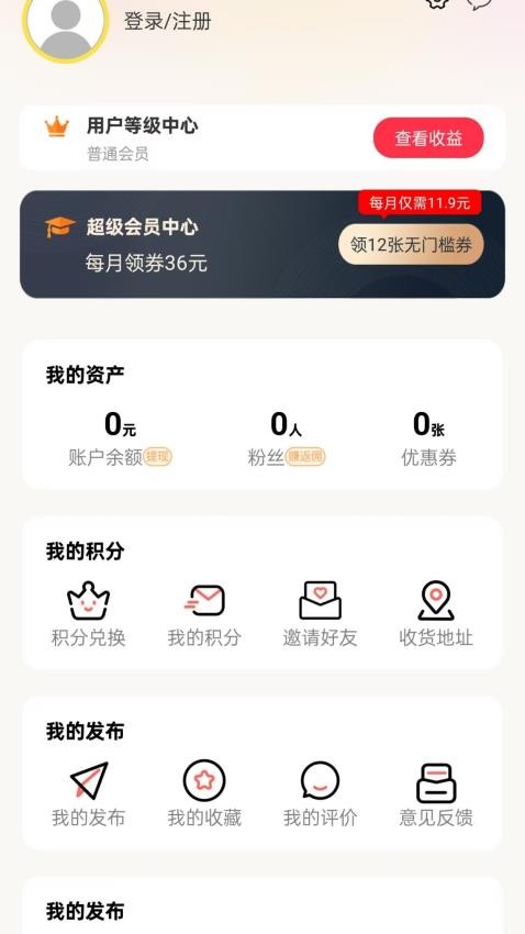 幸福酒泉最新版v7.0.2 4