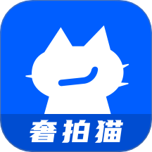 奢拍猫官方版 v1.1.3