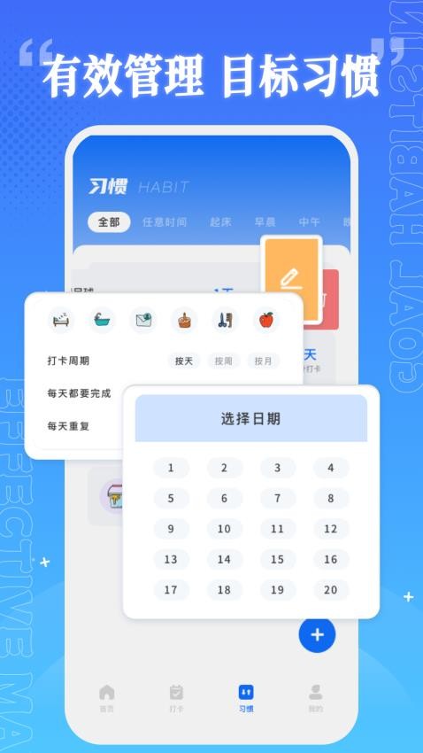 乐校通最新版v1.0.4(5)