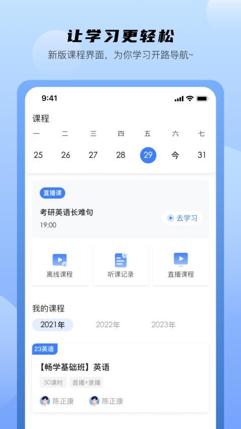 中盛润德软件v6.0.0(4)