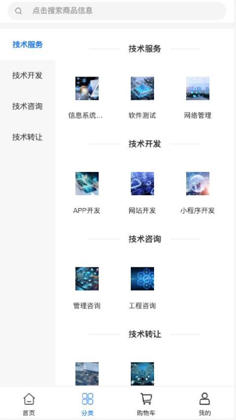 洪荒源通官方版v1.0.0(1)