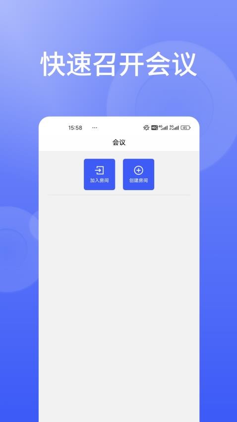 信仁汇通官方版v1.0.4 2