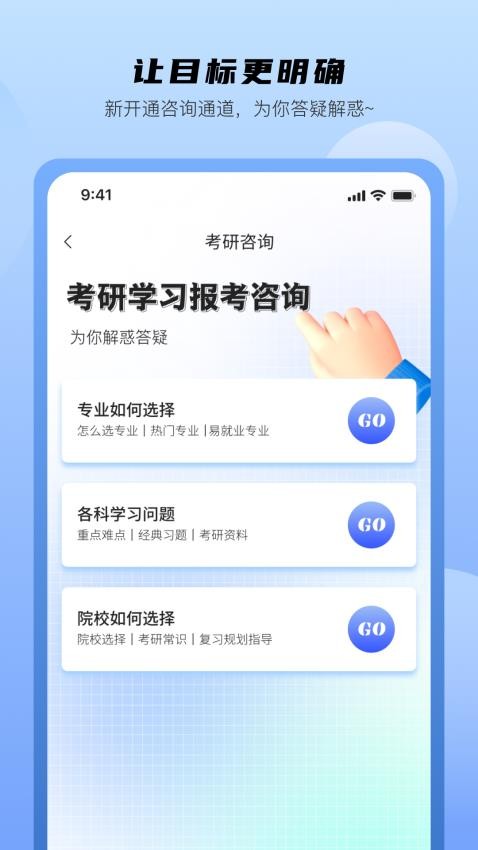 中盛润德软件v6.0.0(2)