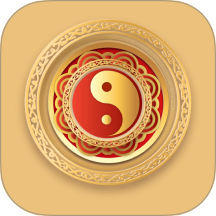 灵棋排盘免费版 v1.2.1