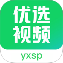 优选视频免费版 v1.4