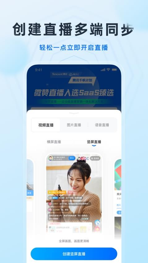 微贊app