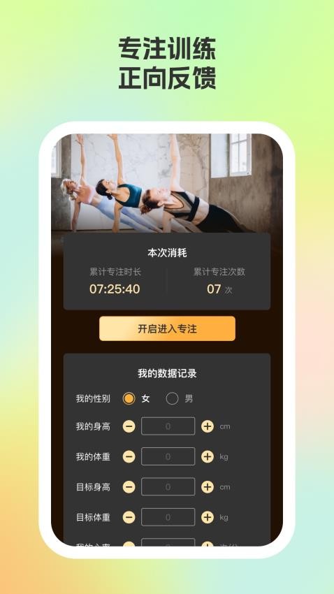 智会计步客户端v1.0.2(4)