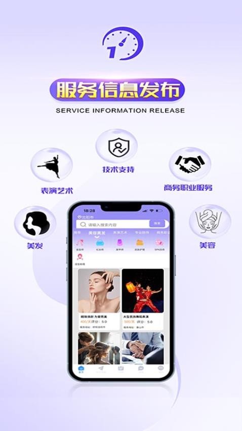 橙色时间Appv1.3.4 3