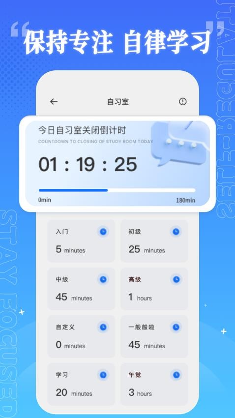 乐校通最新版v1.0.4(1)