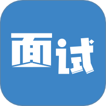 面試智管云手機(jī)版 v4.7.1