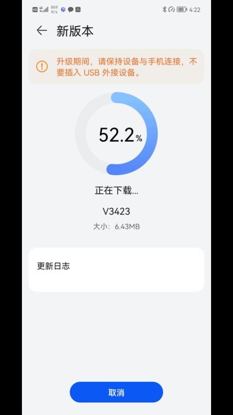 5G通信壳免费版v1.5.9_202412231548(1)