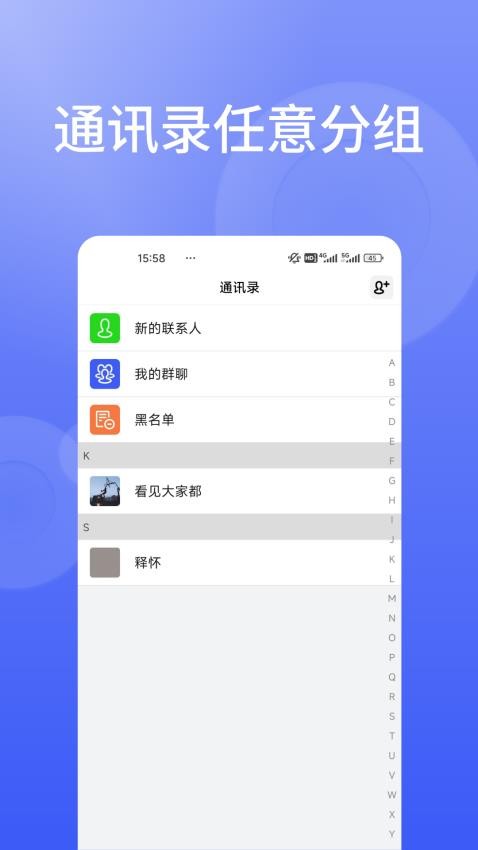 信仁汇通官方版v1.0.4 3