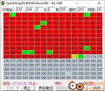 QuickPing(网络检测工具)