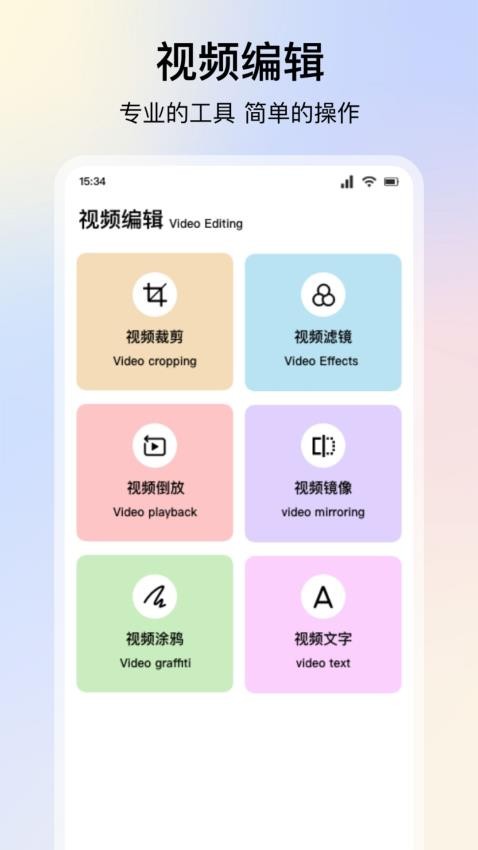 人人美剧播放手机版v1.1(3)