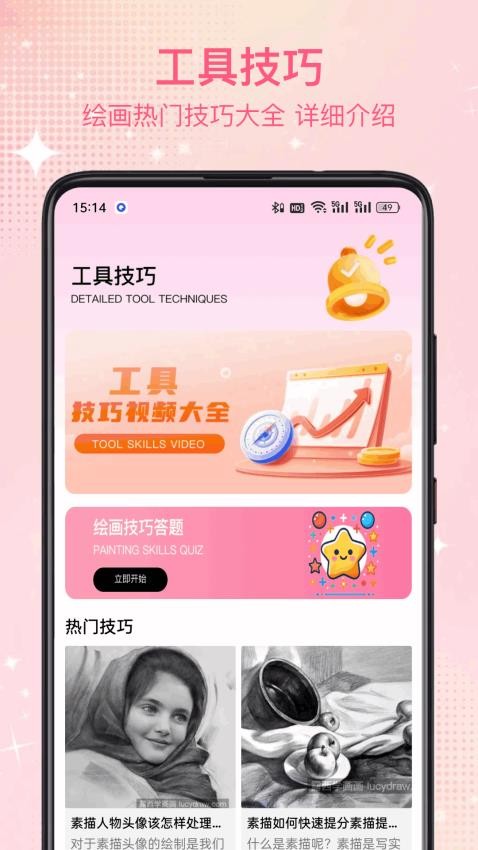 暢玩app官方版v1.0.8 3