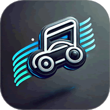 車載音樂庫免費版 v1.0.7