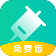 麻醉科真题好课选App v1.0.0