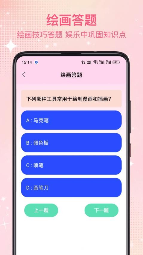 暢玩app官方版v1.0.8 4