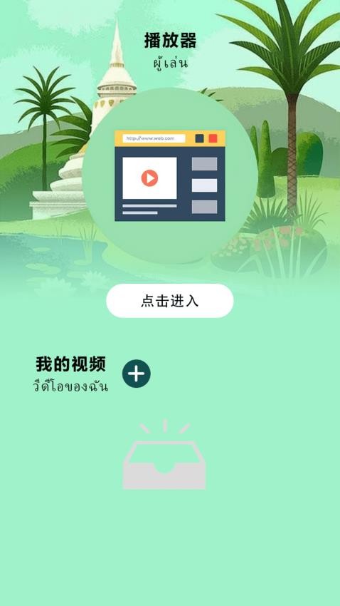 mbalabb官网版v1.1(3)