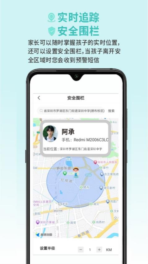 春苗护航最新版v1.0.5(2)