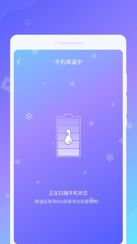 律动文件管理助手免费版v1.0.0(1)